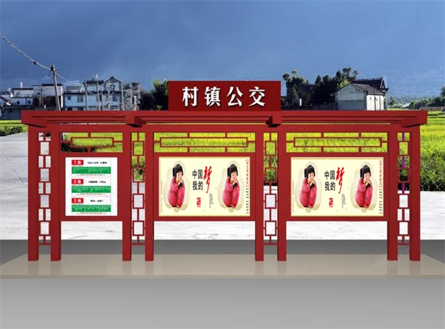 南京公交候车亭的设计理念