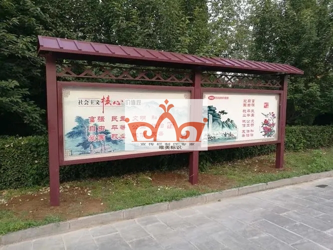 南京仿古仿木纹宣传栏