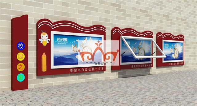 南京挂墙宣传栏
